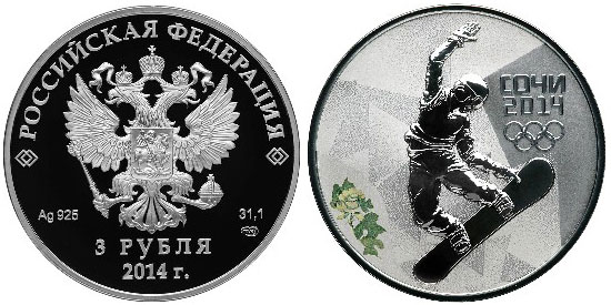 3 рубля 2012 года Сноуборд зимние Олимпийские игры в Сочи 2014