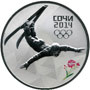 3 рубля 2012 года Фристайл зимние Олимпийские игры в Сочи 2014