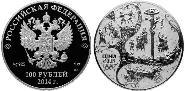 100 рублей 2012 года Русская зима зимние Олимпийские игры в Сочи 2014