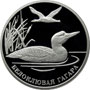 Серебряная памятная монета 2 рубля 2012 года Белоклювая гагара