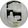 Серебряная памятная монета 25 рублей 2012 года Джакомо Кварнеги