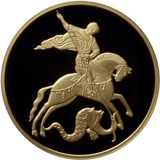 Золотая инвестиционная монета 100 рублей 2012 года Георгий Победоносец