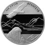 Серебряная юбилейная монета 3 рубля 2012 года Памятник всемирного природного наследия ЮНЕСКО Остров Врангеля