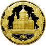 Золотая юбилейная монета 25 000 рублей 2012 года 200-летие победы России в Отечественной войне 1812 года