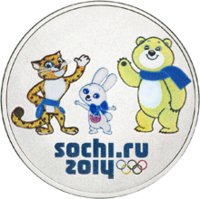 Юбилейная монета 25 рублей 2012 года Сочи 2014 Талисманы цветные