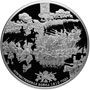 Серебряная юбилейная монета 500 рублей 2012 года Отечественная война 1812 года