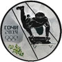 3 рубля 2012 года Скелетон зимние Олимпийские игры в Сочи 2014