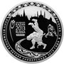 Серебряная памятная монета 25 рублей 2013 года XXVII Всемирная летняя Универсиада 2013 года в г. Казани