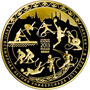 Золотая юбилейная монета 10 000 рублей 2013 года XXVII Всемирная летняя Универсиада 2013 года в г. Казани