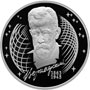 Серебряная юбилейная монета 2 рубля 2013 года Естествоиспытатель В.И. Вернадский - 150-летие со дня рождения