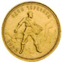 золотой Червонец 1923 года