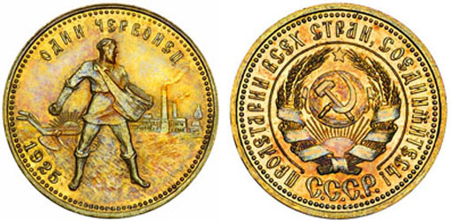 http://www.ru-coin.ru/images/stories/tirazh/1925/1/1chervonets-1925.jpg
