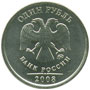 1 рубль 2008 года ММД