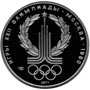150 рублей 1977 года Игры XXII Олимпиады Москва 1980 Эмблема Олимпийских Игр