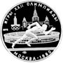 5 рублей 1978 года Игры XXII Олимпиады Москва 1980 Бег