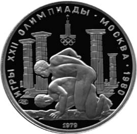  Платиновые памятные (юбилейные) монеты Советского Союза 150 рублей Древнегреческие борцы 