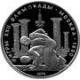  Платиновые памятные (юбилейные) монеты Советского Союза 150 рублей Древнегреческие борцы 