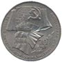 Памятные (юбилейные) монеты Советского Союза 1 рубль 70 лет Великой Октябрьской социалистической революции.