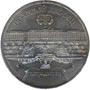 Юбилейные монеты СССР Большой дворец в Петродворце 5 рублей 