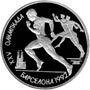 Юбилейные монеты Советского Союза Бег 1 рубль Серия : XXV летние Олимпийские игры , Барселона, 1992 