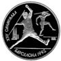 Юбилейные монеты Советского Союза Метание копья 1 рубль Серия : XXV Олимпиада, Барселона, 1992 