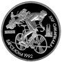 Юбилейные монеты Советского Союза Велосипед 1 рубль XXV Олимпиада, Барселона, 1992 