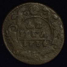 Купить Денга 1734 года цена стоимость