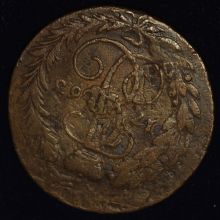 Купить 2 копейки 1763 года  ММ. Перечекан из 4 копеек цена монеты