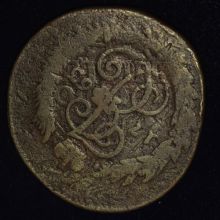 Купить 2 копейки 1763 года. Перечекан из 4 копеек стоимость монеты