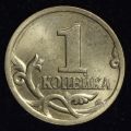 1 копейка 2006 года СП штемпель 3.21А (достаточно редкий)