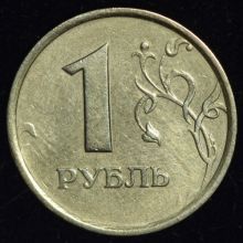Купить 1 рубль 1998 года ММД широкий кант цена