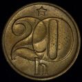 20 HALERU (Геллеров) 1977 года