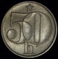 50 HALERU (Геллеров) 1984 года