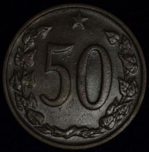 Купить 50 HALERU (Геллеров)1964 года цена