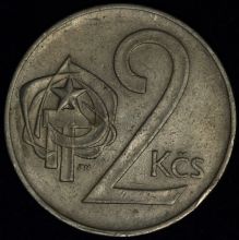Купить 2 KORUN (Кроны) 1975 года цена