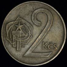 Купить 2 KORUN (Кроны) 1972 года цена