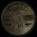 5 CENTAI (центов) 1925 года