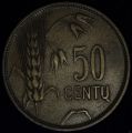 50 CENTAI (центов) 1925 года