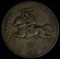 50 CENTAI (центов) 1925 года