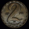 2 FORINT (форинта) 1970 года