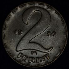 Купить 2 FORINT (форинта) 1980 года