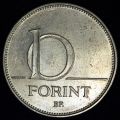 10 FORINT (форинтов) 1993 года