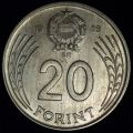 20 FORINT (форинтов) 1989 года