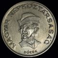 20 FORINT (форинтов) 1989 года