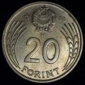 20 FORINT (форинтов) 1989 года
