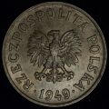 50 Грошей (Groszy) 1949 года