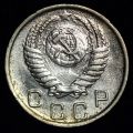 10 копеек 1951 года