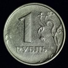 Купить 1 рубль 1998 года ММД широкий кант стоимость монеты цена 