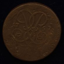 Купить 1 копейка 1750 года цена стоимость монеты